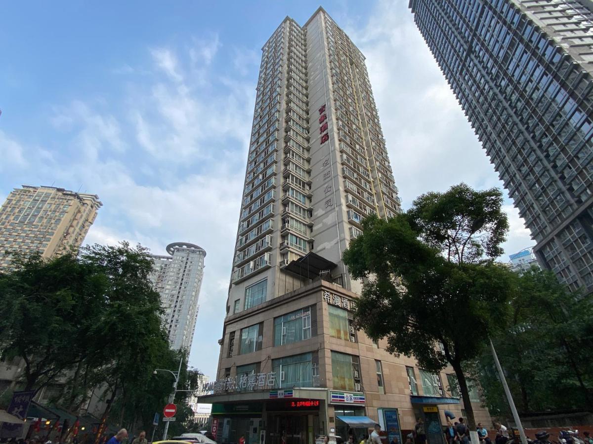 重庆山川的民宿 Exterior photo